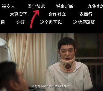​我去过陶无忌“老家”，参加了那个衣锦还乡的资本盛宴