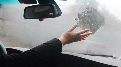 ​天气冷车窗起雾怎样解决