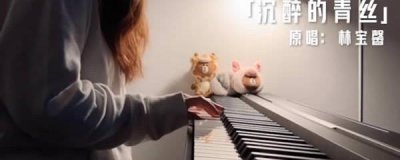 ​想你念你停止再继续如果回忆容易什么歌，演唱者是谁？