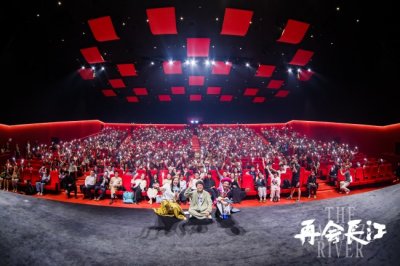 ​纪录电影《再会长江》明日即将全国公映 上海千人观影活动盛况空前