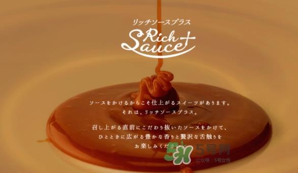 森永酸奶多少钱？森永酸奶好喝吗？