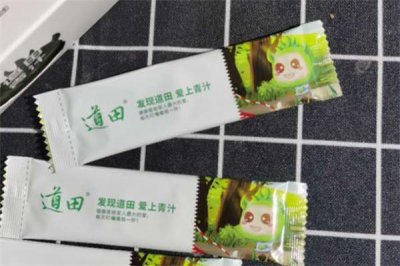 ​道田青汁一天喝几袋 道田青汁什么时候喝最好