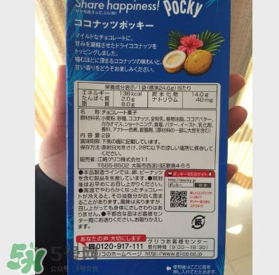 百奇和百醇的区别?百奇和百醇哪个好吃? 百奇和百醇的区别?百奇和百醇哪个好吃?