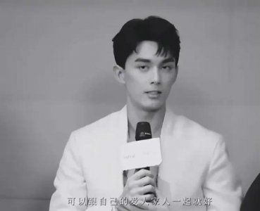 ​内娱第一人！因为一杯奶茶 吴磊被猜恋爱了？