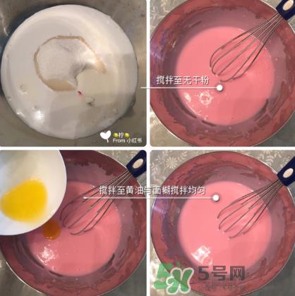 糯米糍的做法 樱花粉芒果糯米糍的做法