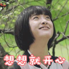 沈月小号好吃懒做胡一天初中高冷却胖，两人戏下也是天生一对啊！