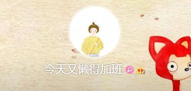 沈月小号好吃懒做胡一天初中高冷却胖，两人戏下也是天生一对啊！