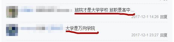 沈月小号好吃懒做胡一天初中高冷却胖，两人戏下也是天生一对啊！