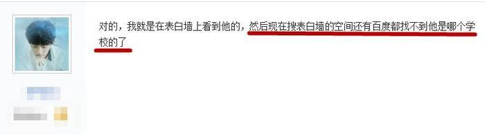 沈月小号好吃懒做胡一天初中高冷却胖，两人戏下也是天生一对啊！