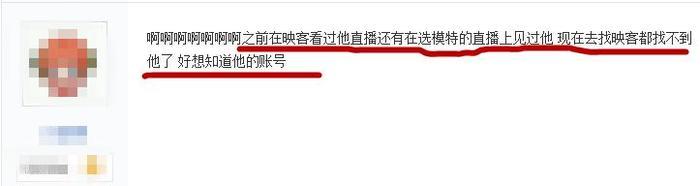 沈月小号好吃懒做胡一天初中高冷却胖，两人戏下也是天生一对啊！