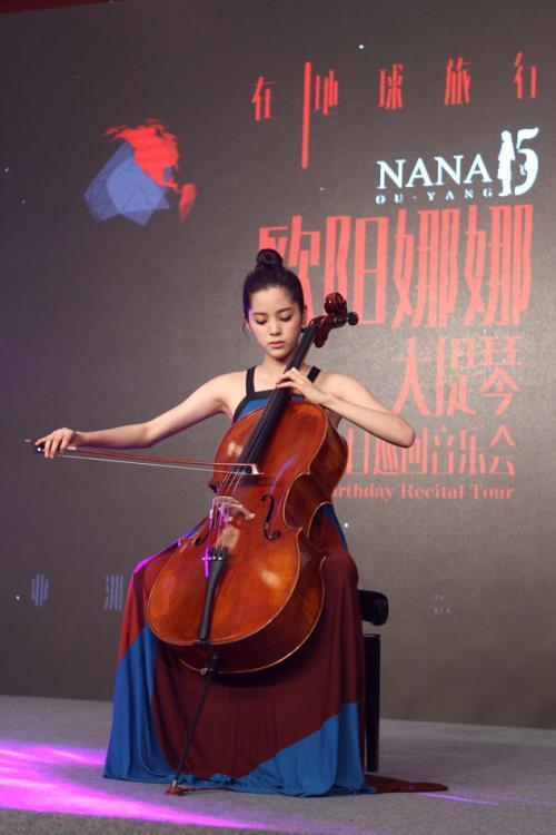 欧阳娜娜工作室频作妖，手滑点赞又甩锅，您能长点心吗？