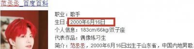​欧阳娜娜工作室频作妖，手滑点赞又甩锅，您能长点心吗？
