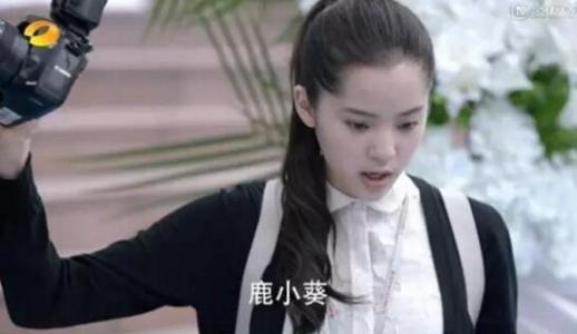 欧阳娜娜工作室频作妖，手滑点赞又甩锅，您能长点心吗？