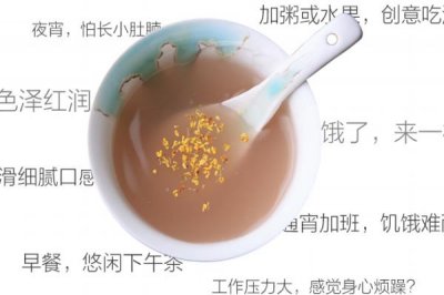 ​藕粉会凝固吗 是会的