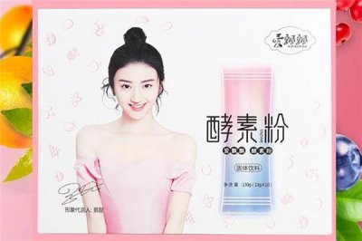 ​爱飘飘酵素粉多少钱一盒 爱飘飘酵素粉安全吗