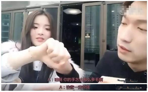 杨超越未出名前视频曝光！被男主播反复骚扰，曾想要超越范冰冰