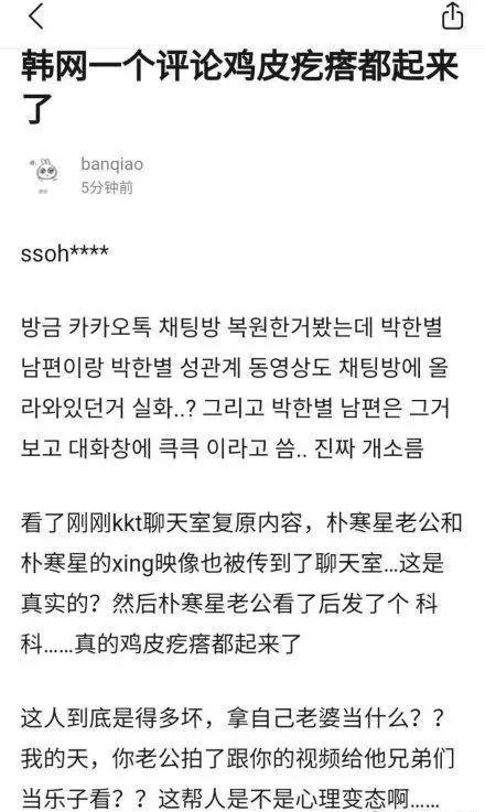 李胜利风波再加一人！崔钟训宣布退出娱乐圈，最新案情曝光！