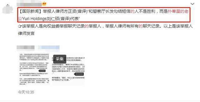 李胜利风波再加一人！崔钟训宣布退出娱乐圈，最新案情曝光！