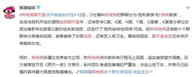 李胜利风波再加一人！崔钟训宣布退出娱乐圈，最新案情曝光！