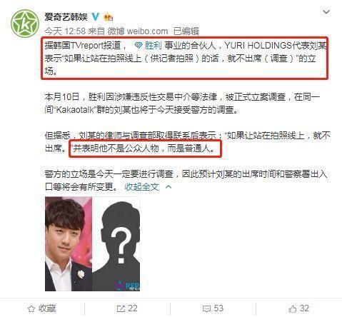 李胜利风波再加一人！崔钟训宣布退出娱乐圈，最新案情曝光！