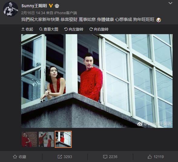 《三国机密》里的郭嘉，风流浪子，帅过张震，现实中却是宠妻狂魔