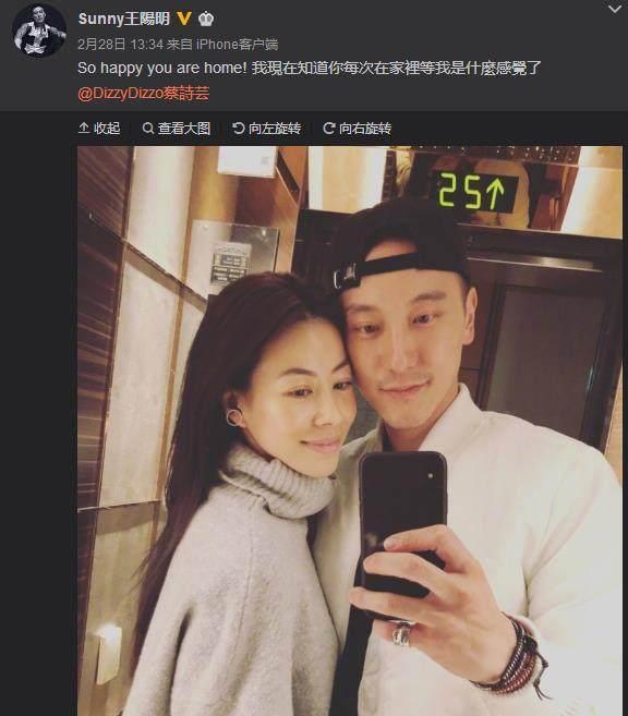 《三国机密》里的郭嘉，风流浪子，帅过张震，现实中却是宠妻狂魔