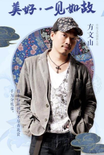 《中国好诗歌》强势来袭，周杰伦方文山实力加盟，传承诗歌文化