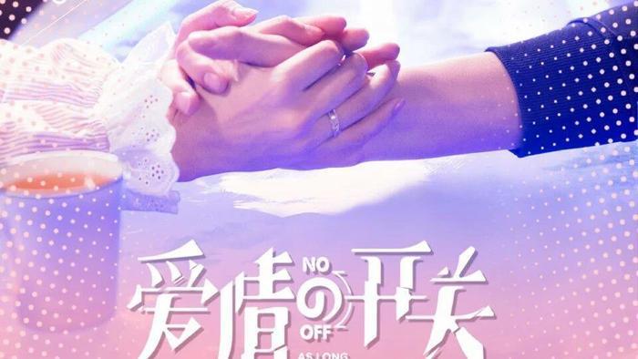《东宫》太虐！李沁《海上繁花》接着虐，这些小说翻拍你看过吗