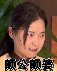 ​王妈塌房：是时候对互联网人设祛魅了