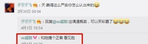 周冬雨被曝恋上男助教，原来是大学四年同学，已是男朋友！