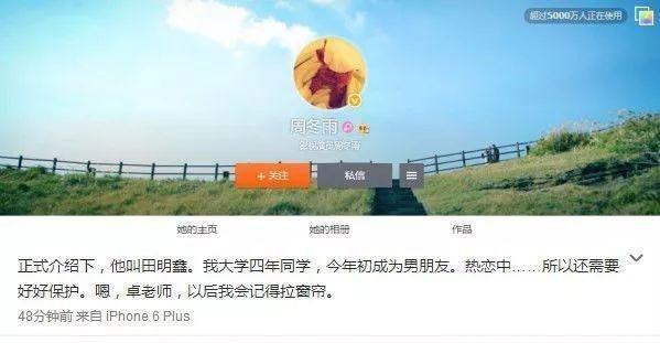 周冬雨被曝恋上男助教，原来是大学四年同学，已是男朋友！