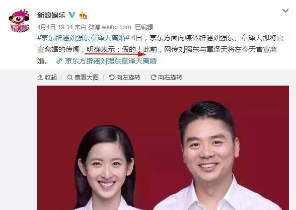 周冬雨被曝恋上男助教，原来是大学四年同学，已是男朋友！