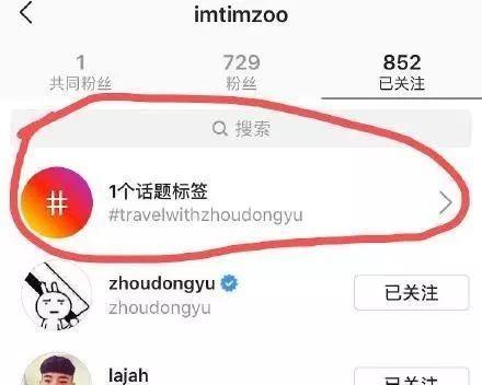 周冬雨被曝恋上男助教，原来是大学四年同学，已是男朋友！