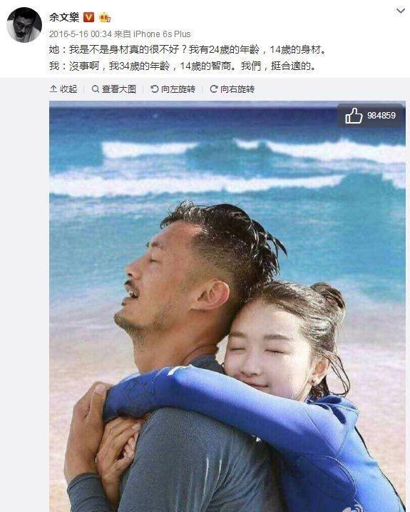 周冬雨被曝恋上男助教，原来是大学四年同学，已是男朋友！