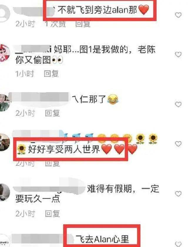 陈乔恩官宣恋情被骂上热搜：我40岁，身家过亿，谈个恋爱怎么了