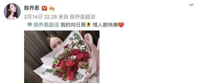陈乔恩官宣恋情被骂上热搜：我40岁，身家过亿，谈个恋爱怎么了