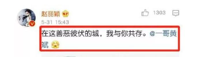 当红小花与经纪人恩断义绝？是钱没分够还是另有隐情
