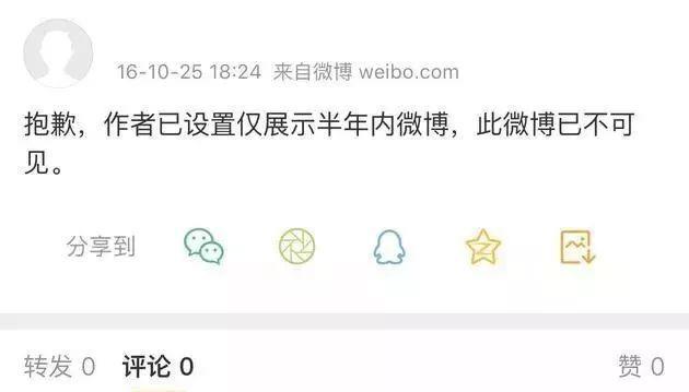 当红小花与经纪人恩断义绝？是钱没分够还是另有隐情