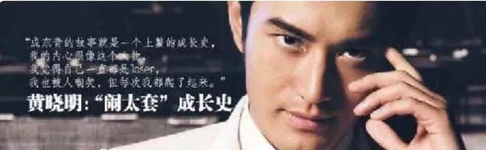 当红小花与经纪人恩断义绝？是钱没分够还是另有隐情