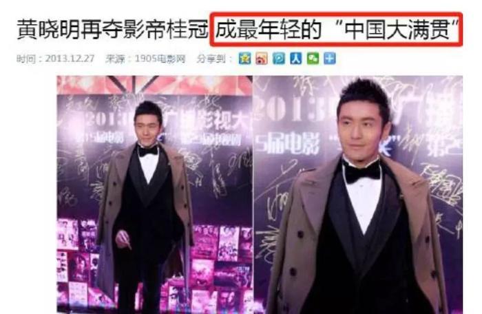 当红小花与经纪人恩断义绝？是钱没分够还是另有隐情