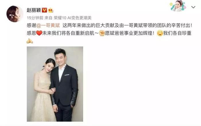 当红小花与经纪人恩断义绝？是钱没分够还是另有隐情