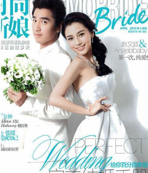 杨洋刘亦菲婚纱照美哭网友 赵丽颖林更新CP感爆棚配一脸