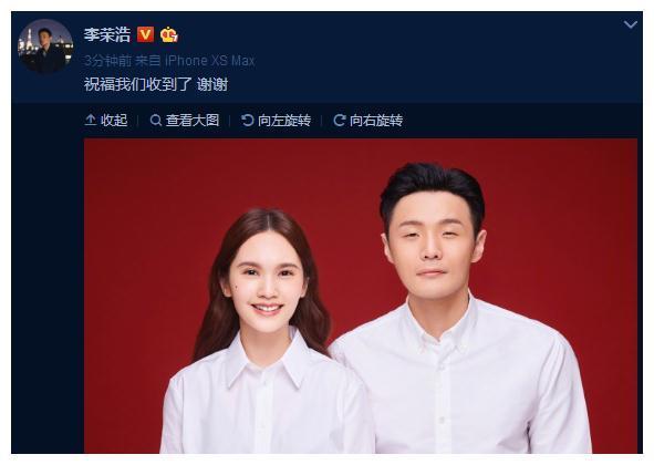 杨丞琳李荣浩晒结婚证照片！杨丞琳超美，而李荣浩笑得眼睛更小了
