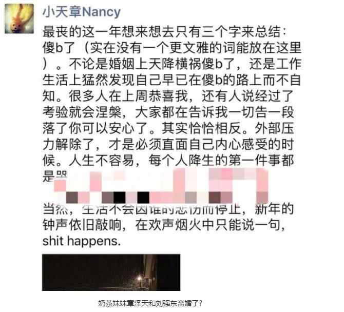 为什么说刘强东和奶茶妹妹不可能离婚？以下5点足以说明问题！