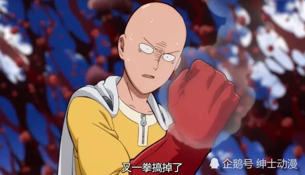 《一拳超人》中琦玉最怕的敌人是他，多少拳都打不死！