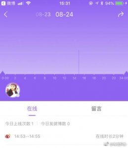 ​华晨宇取关天娱，合约要到期了，看来是要解约了