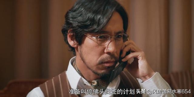 《古董局中局》原以为是坏人，没想到是情种，为木户加奈赴汤蹈火