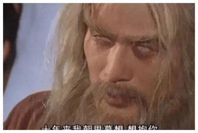 ​《倚天》4版谢逊不是翻白眼，就是戴美瞳，唯有他是“真瞎”！