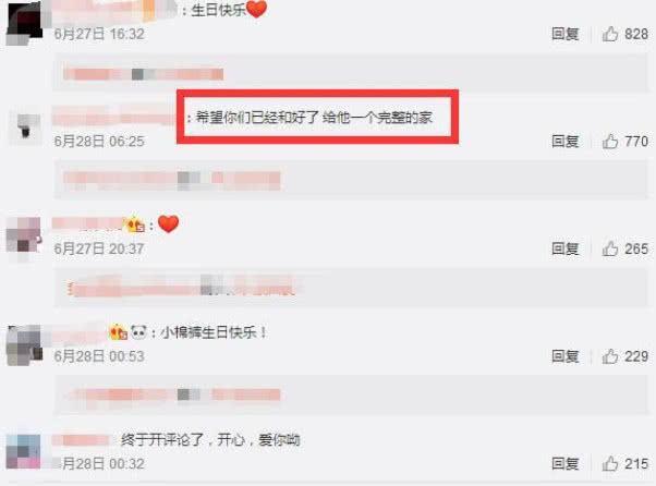 杨清柠孩子生日晒照，不像母子像姐弟，毕竟才20岁