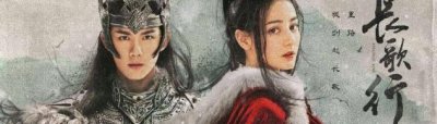 ​李长歌原型是什么?长歌行剧情介绍